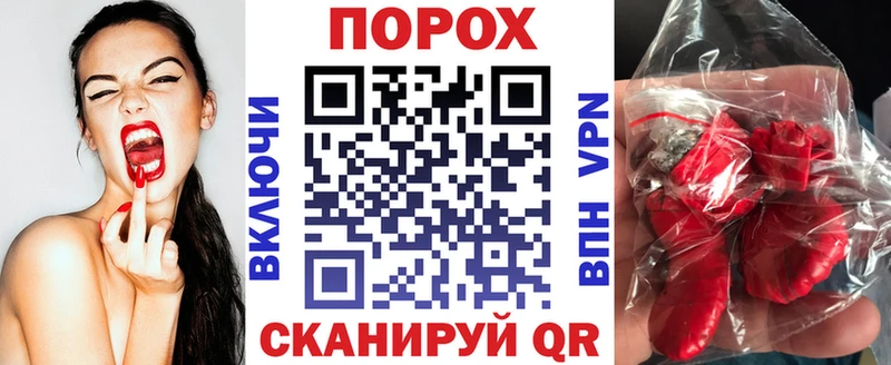 АМФ VHQ  блэк спрут зеркало  Сызрань 