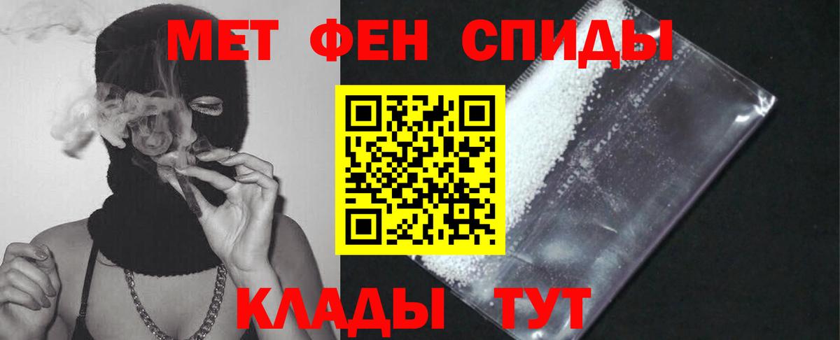 Сызрань  Amphetamine  Вход с VPN  Амфетамин Premium 