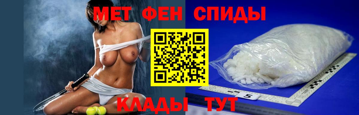 Амфетамин Premium Сызрань