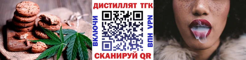 MEGA   Сызрань  Cannafood марихуана 