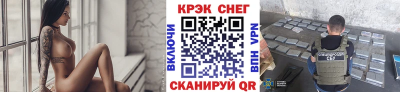 COCAIN VHQ  Сызрань 