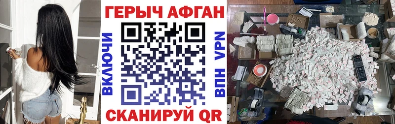 гидра рабочий сайт  Сызрань  Героин белый 