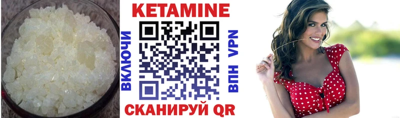 КЕТАМИН ketamine  Сызрань 