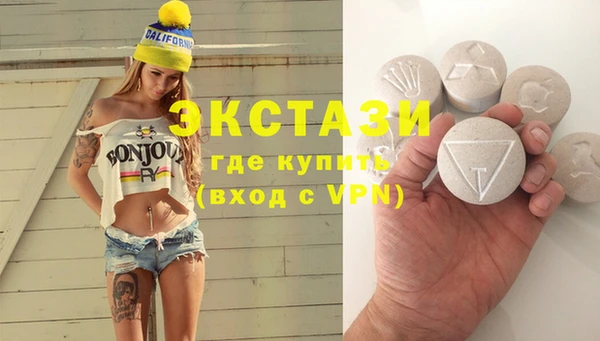 ешки Абаза