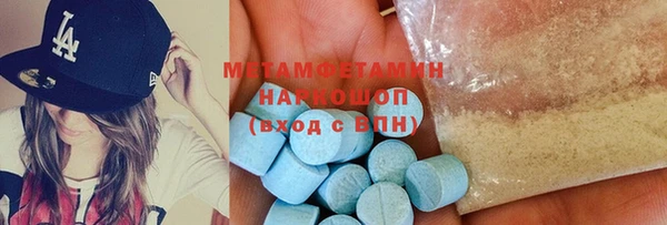 мефедрон Абинск