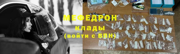 ешки Абаза