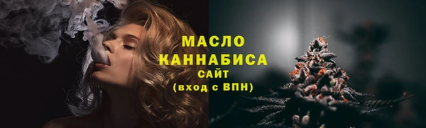 мефедрон Абинск