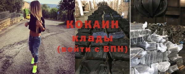 ешки Абаза