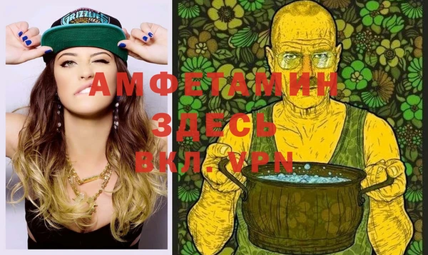 мефедрон Абинск
