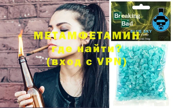 мефедрон Абинск
