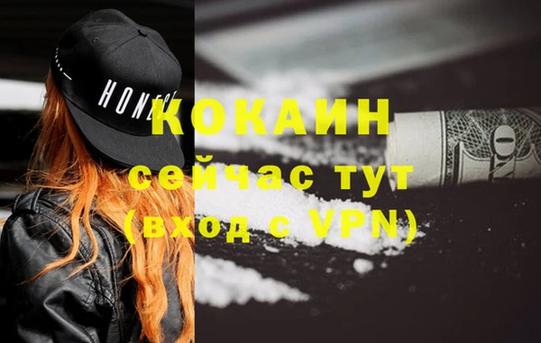 мефедрон Абинск