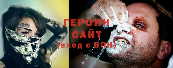 мефедрон Абинск