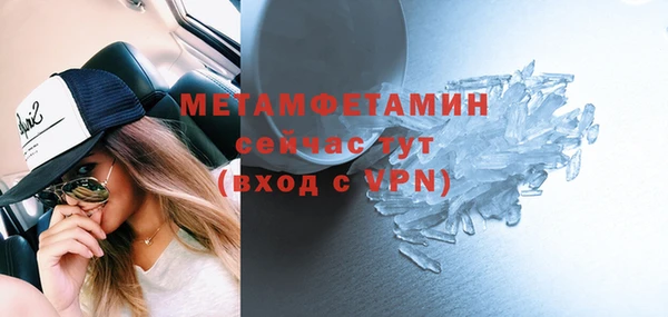 мет Алексеевка