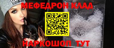 скорость mdpv Пушкино