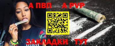 герыч Пыть-Ях