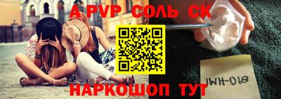 jwh Пугачёв