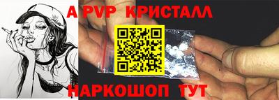 скорость mdpv Пушкино