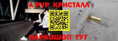герыч Пыть-Ях