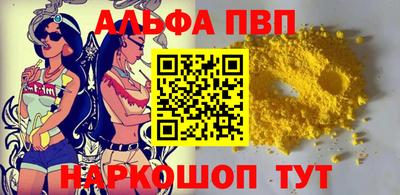 герыч Пыть-Ях