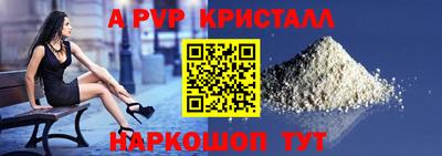 jwh Пугачёв