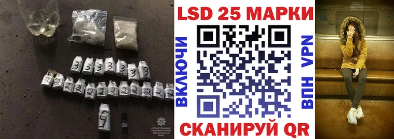 LSD-25 экстази кислота Сызрань