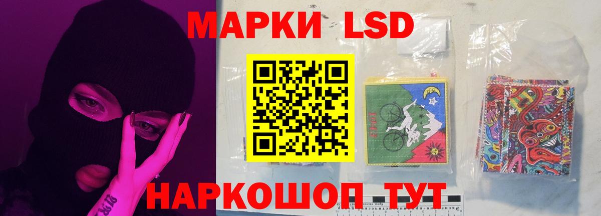 LSD-25 экстази кислота  ЛСД экстази  Сызрань  Вход с VPN 