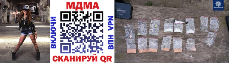 MDMA молли  ОМГ ОМГ зеркало  Сызрань 