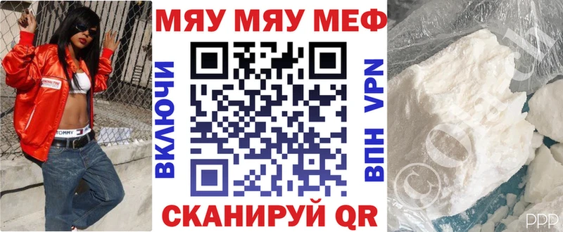 Мефедрон кристаллы  мега зеркало  Сызрань  купить наркотики цена 