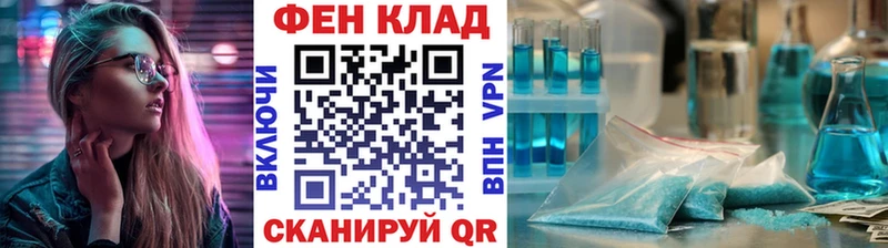 наркотики  Сызрань  Первитин мет 