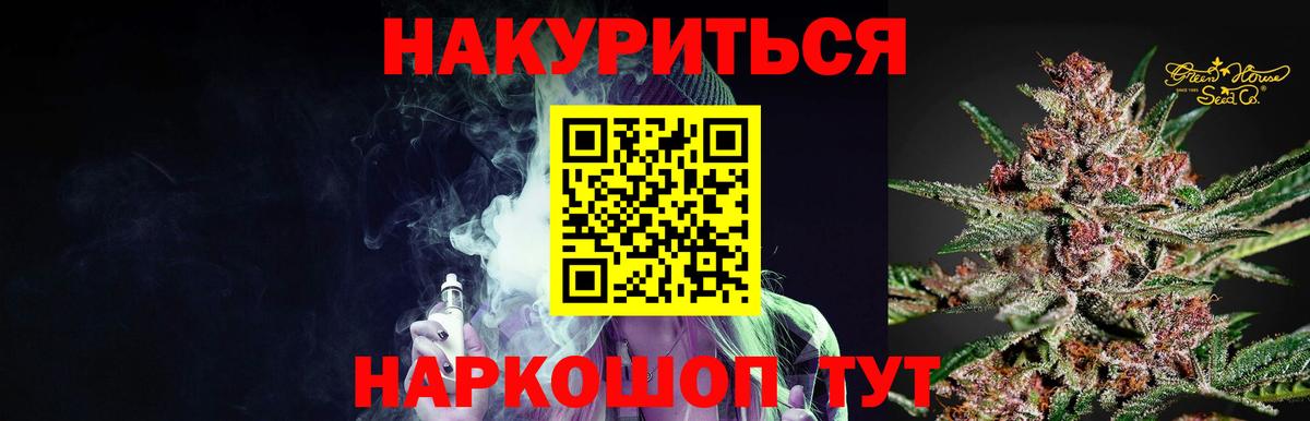 Бошки Шишки White Widow Сызрань